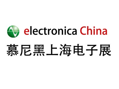 2020 год в электронном Китае